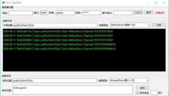 .NET MQTT客户端