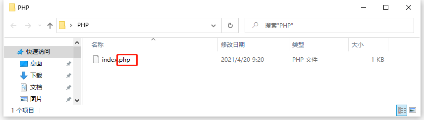 微信截图_20210420092208