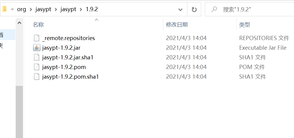 找到jasypt-1.9.2.jar所在位置，打开cmd