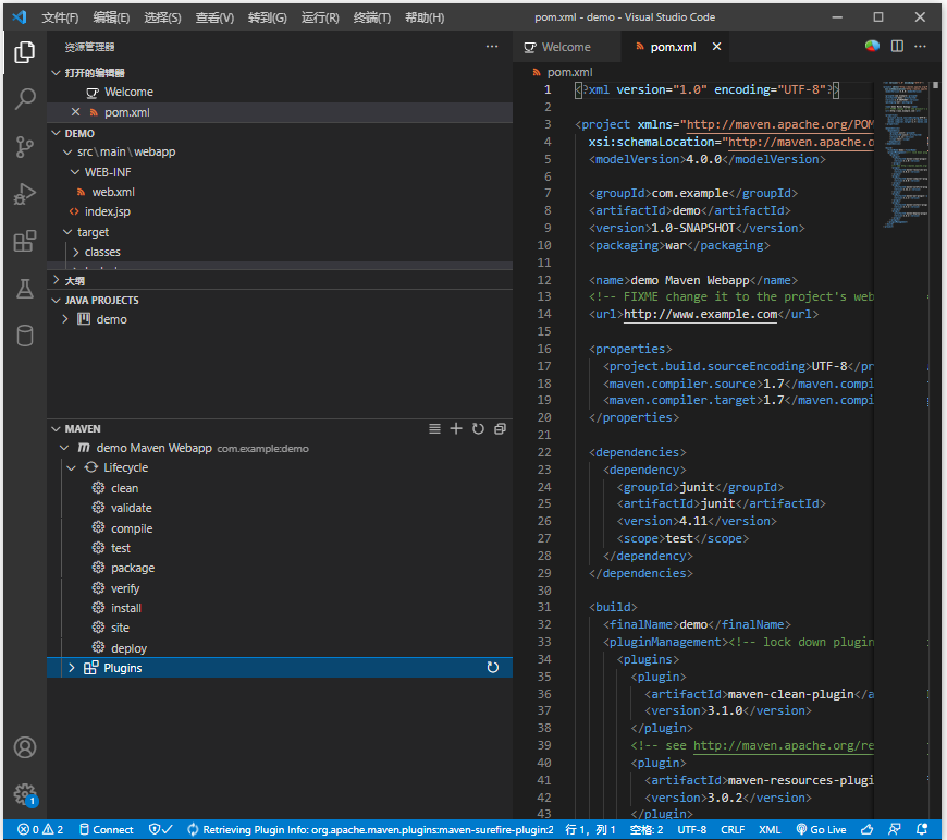 VSCode maven插件