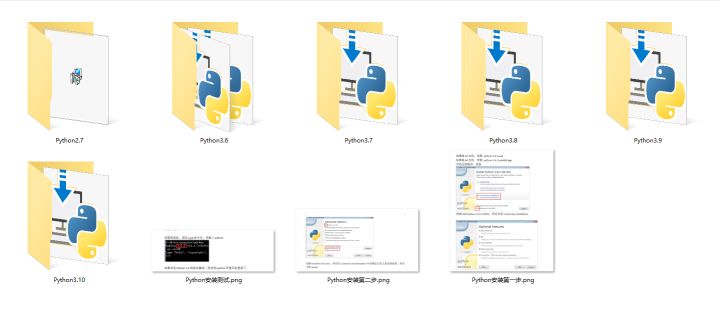 Python 各版本安装包