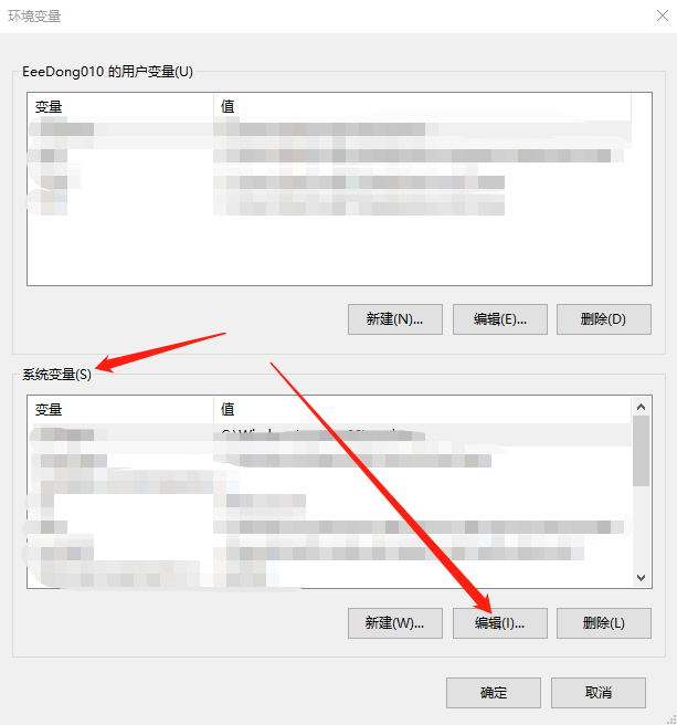 编辑环境变量