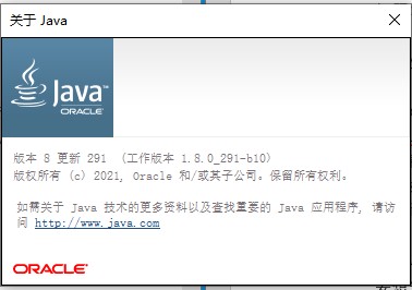 java关于页面